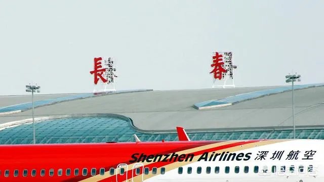 长春机场怎么样?