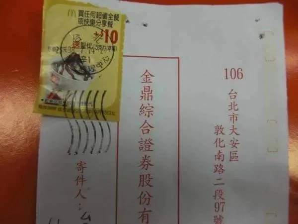我无比怀念肯德基和麦当劳的纸质优惠券