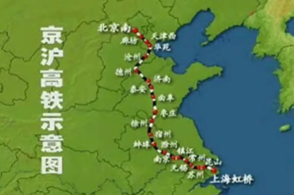 京沪线