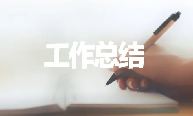 建国70周年国庆活动总结2019【五篇】
