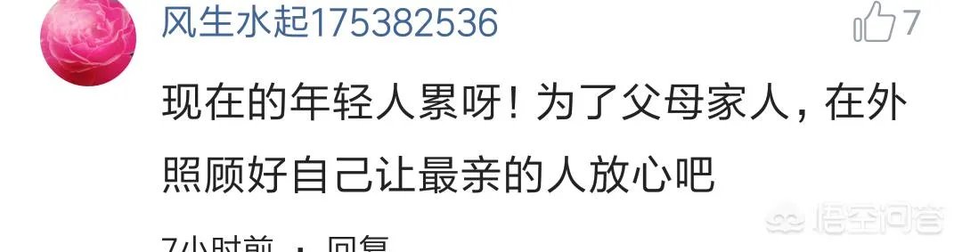 你如何看待，广州一女子饿晕被救助，写下“呆萌”感谢信？