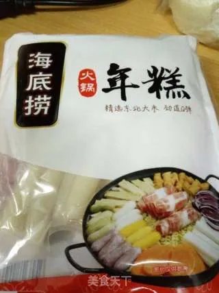 火锅