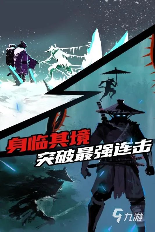 2022最热门的格斗游戏大全 比较好玩的格斗游戏推荐