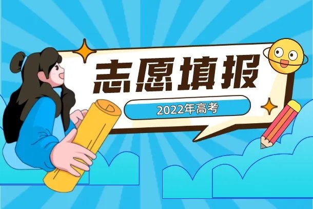 2022年高考文科500分能考上什么大学