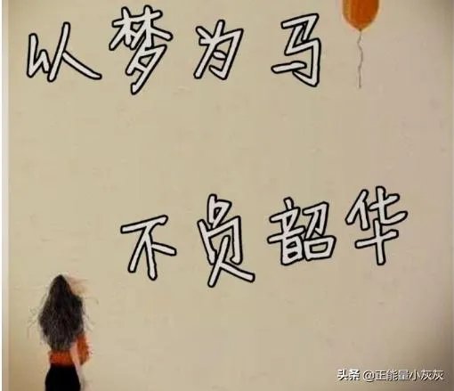 韶华怎么读？