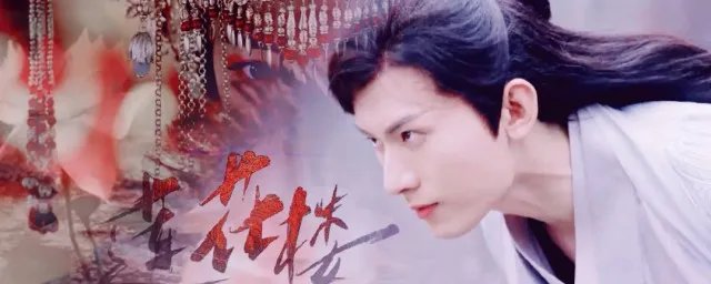 莲花楼演员表