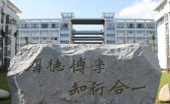 广西二本大学有哪些学校