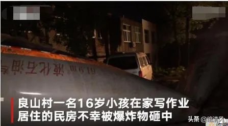浙江温岭槽罐车爆炸威力为何如此之大？
