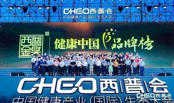 2020西普会｜星银医药迈之灵片荣膺2020“健康中国·品牌榜”痔疮用药上榜品牌