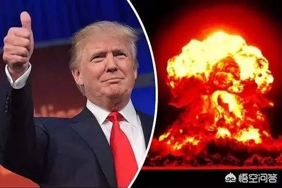 美国降低核武使用门槛,会不会引来新一轮核武竞赛?