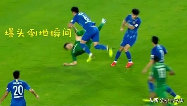 朴成的那个爆头，足协会补罚吗？
