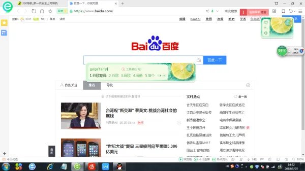 pupil怎么读。