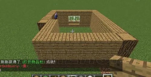 《我的世界》新手基础别墅建造图文教程