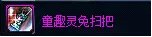 缔造者穿什么装备好 缔造者刷图装备推荐