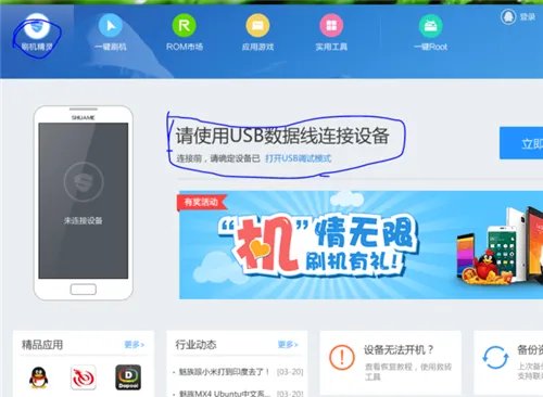 手机如何解锁密码 几种安卓手机解锁方法介绍