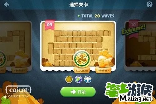 《保卫萝卜》沙漠主题第9关金萝卜攻略
