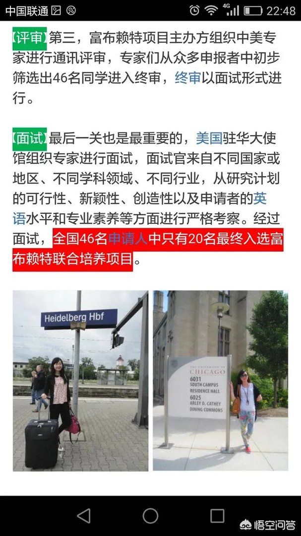 被湖南大学“90后”高颜值副教授刷屏,你觉得这位副教授颜值怎么样?
