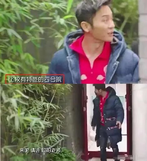 李晨北京四合院曝光:外景一览,李晨妈妈出镜