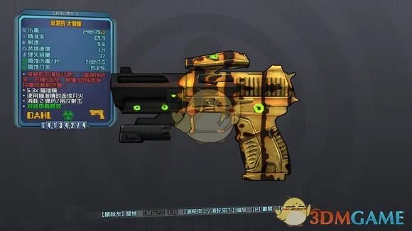 《无主之地2》全橙装掉落地点及武器特性介绍