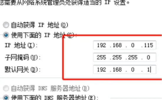 可以上QQ 但是打不开网页是怎么回事?
