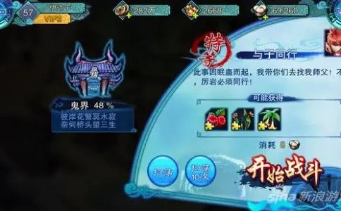 贝宁帝国