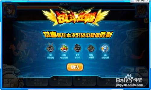 赛尔号克拉尼特在哪怎么打?