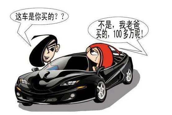 与富二代结婚需要注意哪些事情?