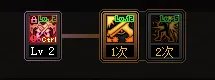 DNF男漫游三觉技能加点