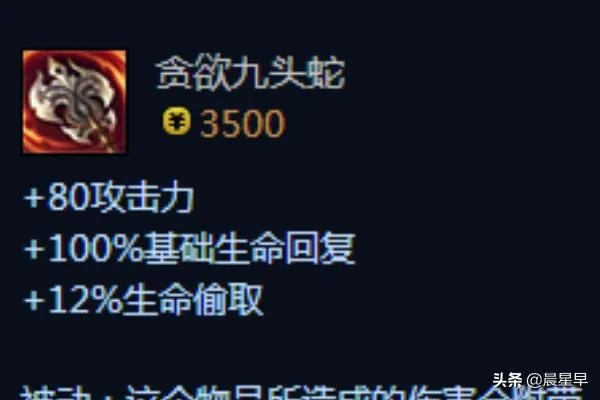 英雄联盟无限火力放逐之刃锐雯出装？