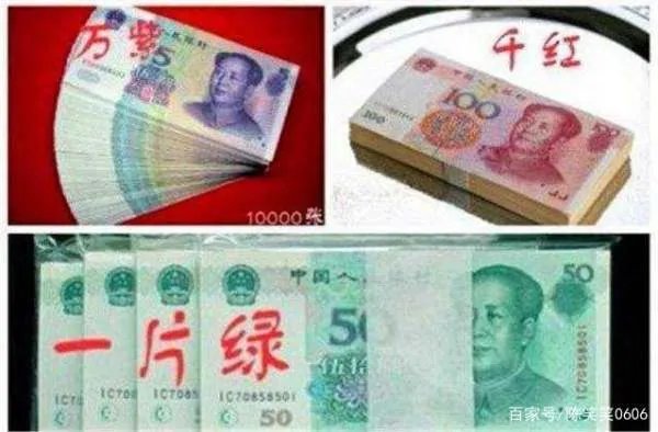 有的地方结婚时,要三斤三两百元钞票做彩礼!你知道是多少钱吗?