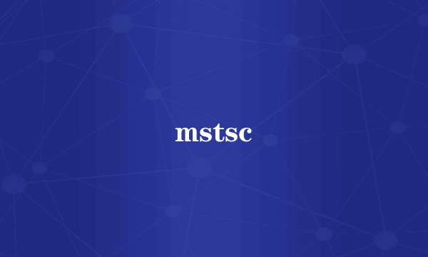 mstsc