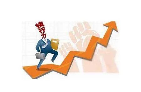 威信