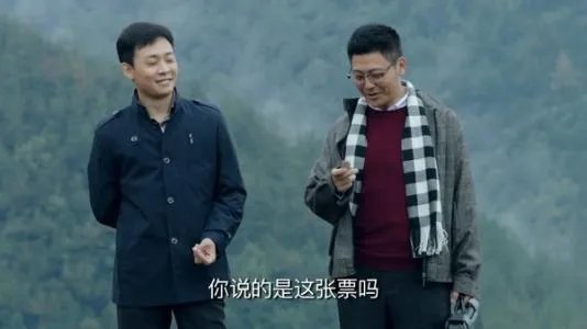 怎么介绍《鸡毛飞上天》的剧情?