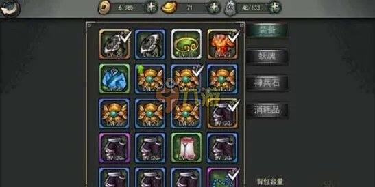 轩辕剑格斗版高级装备怎么获得，高级装备获取方法