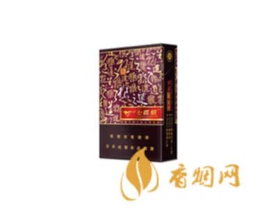 七匹狼香烟价格表图最新2020