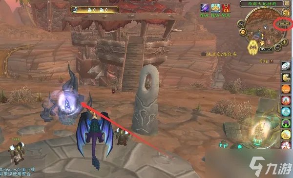 《魔兽世界》怎么前往暮光高地