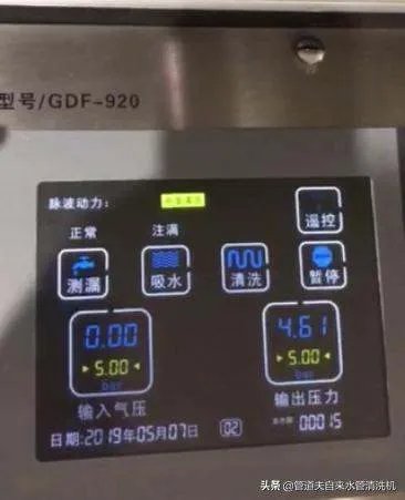 上海自来水管道如何清洗？