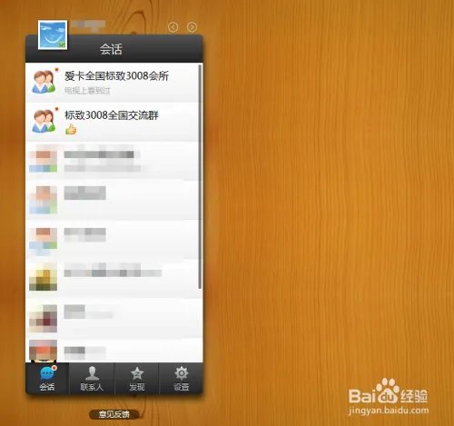 Smart QQ是什么