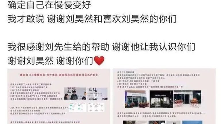 任何看待刘昊然处于好心给粉丝捐钱?