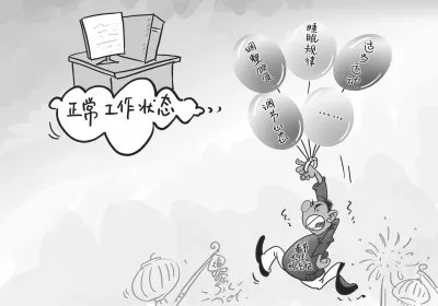 关于椰树集团的招聘信息,椰树集团是如何致歉的?
