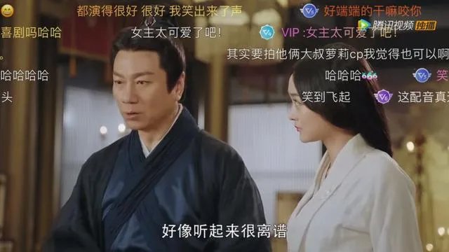 如何评价徐正溪、何泓姗主演的古装剧《凤弈》？