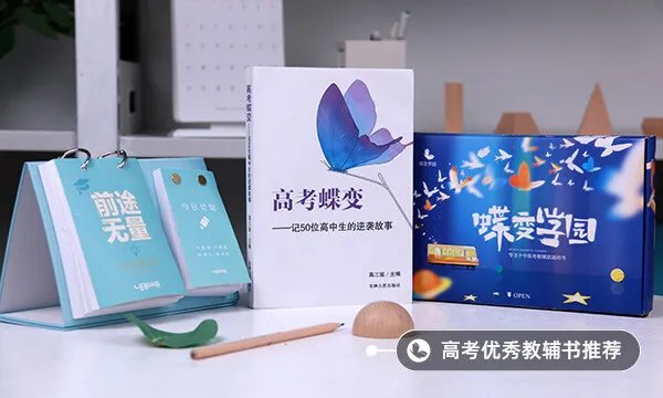 九一八事变起因经过结果 造成的影响有哪些