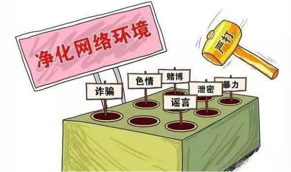 国家网信办依法约谈直播短视频平台了吗？