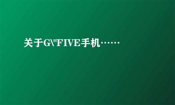 关于G\