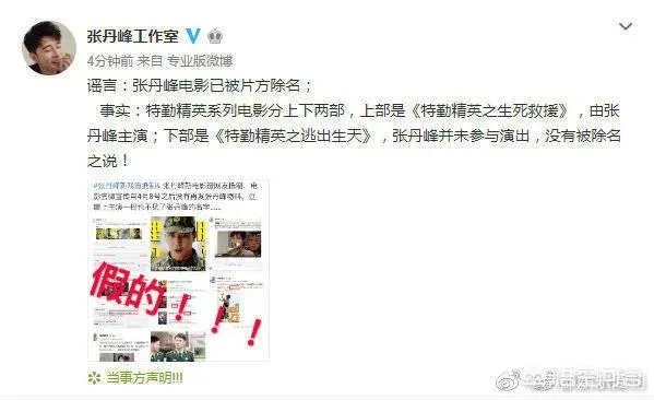 如何看待张丹峰工作室的回应?