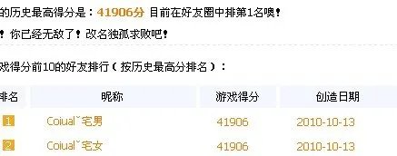 史努比投标枪