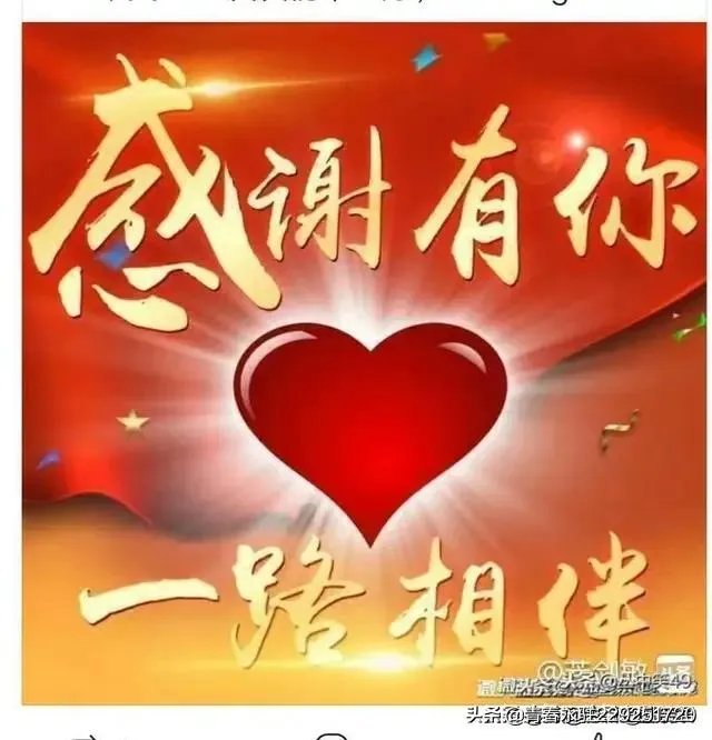 今天就是2019年11月28号感恩节了,你这一生最感恩的是谁?为什么?