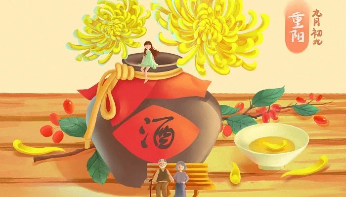 重阳节哪三个习俗