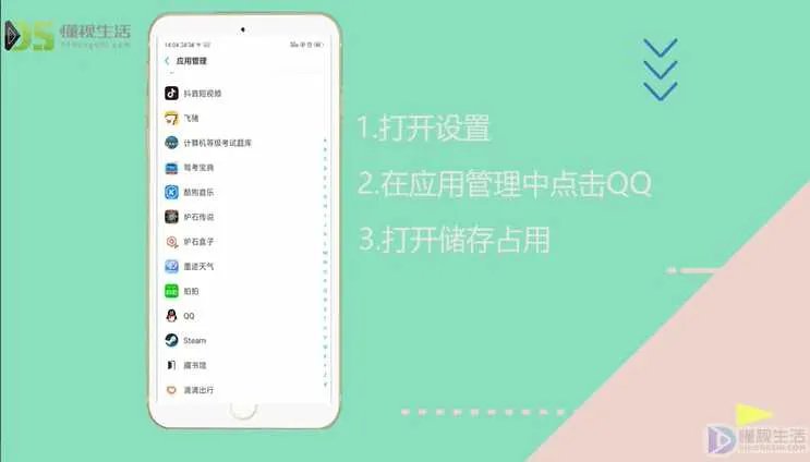 qq为什么打不开厘米秀