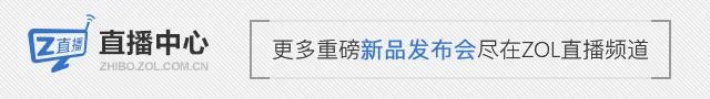 旗舰“芯”锐科技 荣耀9X系列新品发布会直播